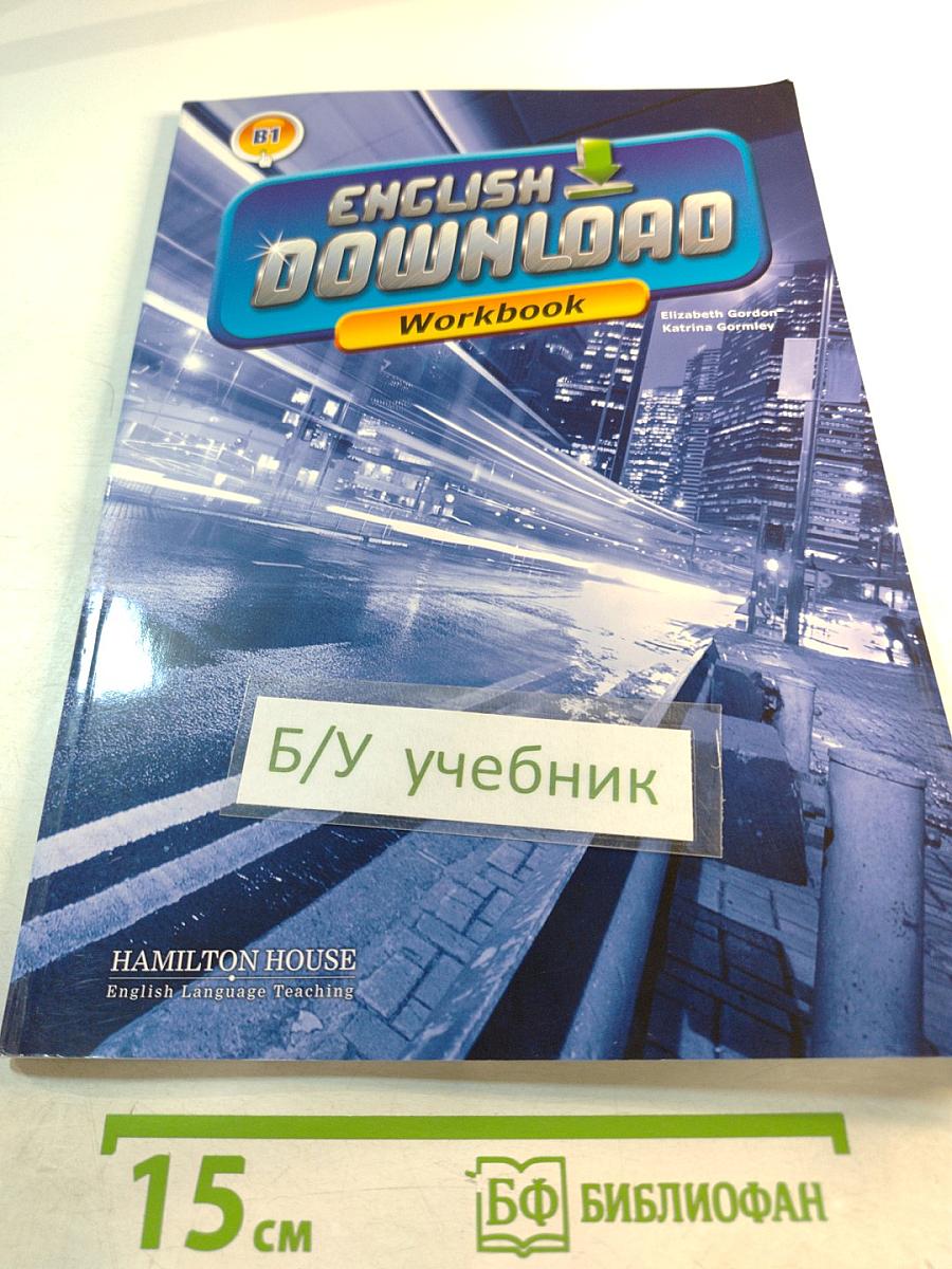 English Download Workbook B1