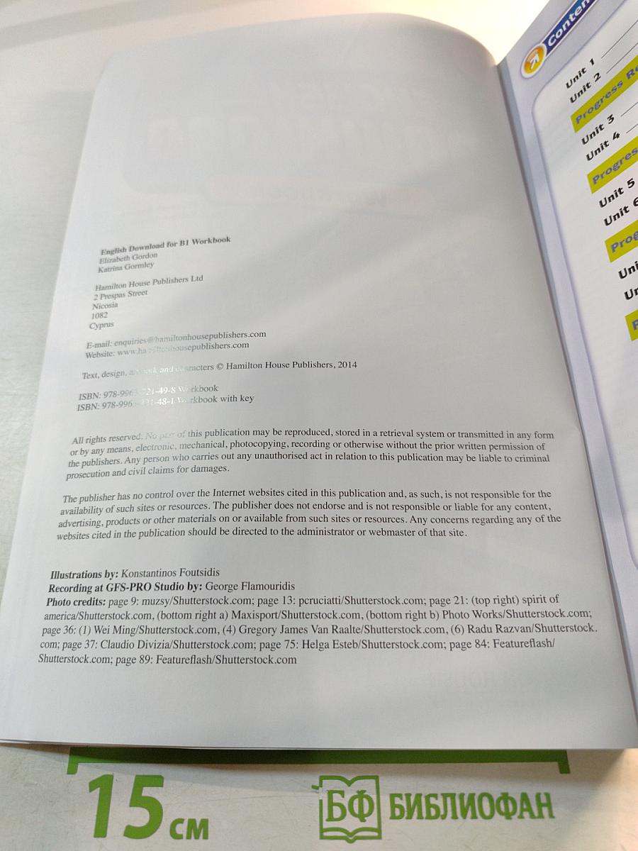 English Download Workbook B1