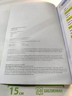 English Download Workbook B1