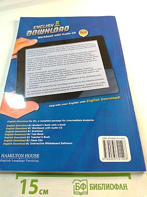 English Download Workbook B1