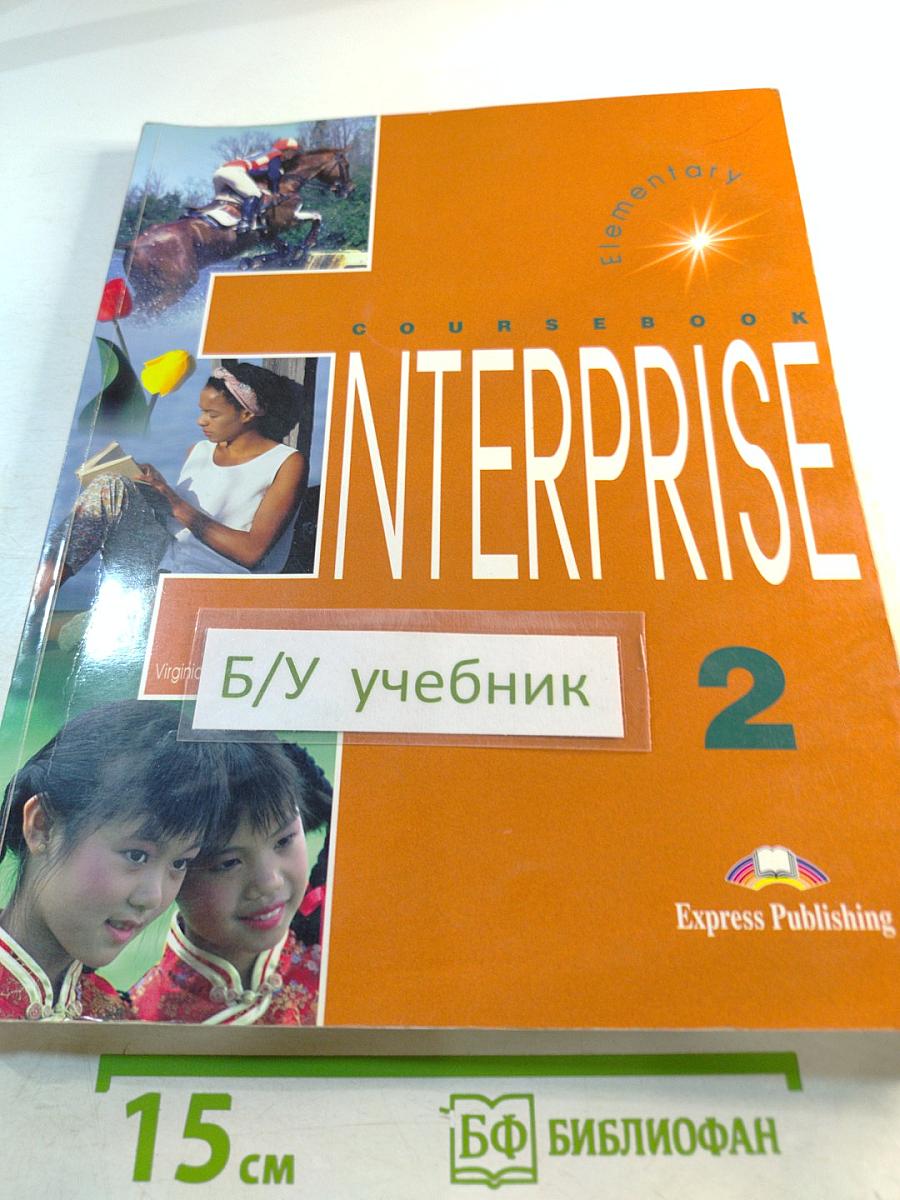 Enterprise 2 Coursebook Elementary