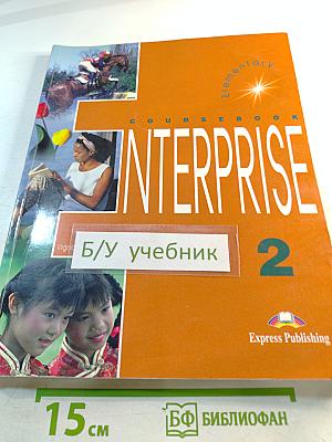 Enterprise 2 Coursebook Elementary