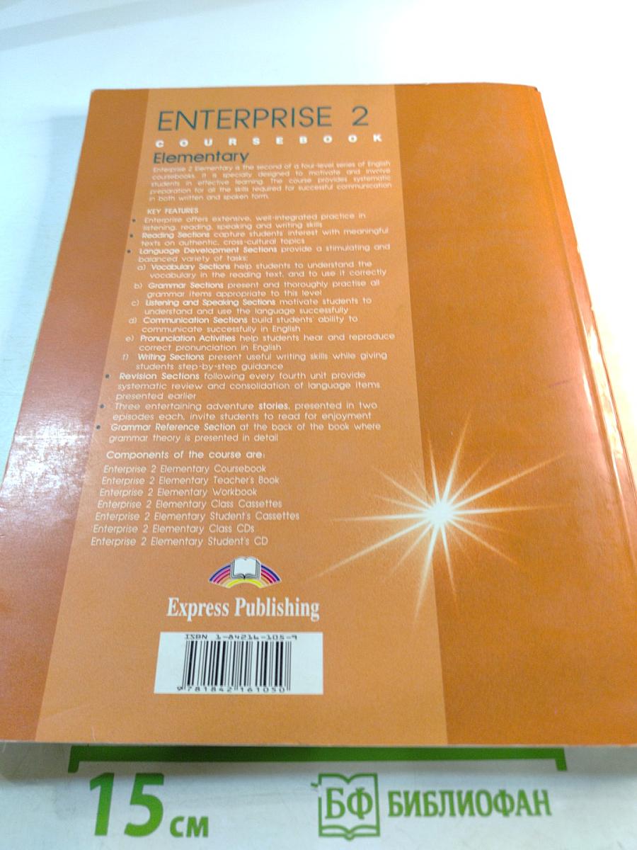 Enterprise 2 Coursebook Elementary