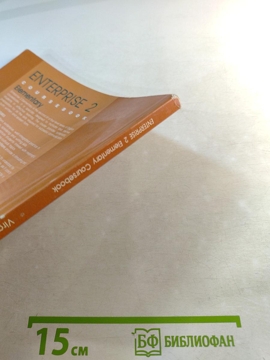 Enterprise 2 Coursebook Elementary