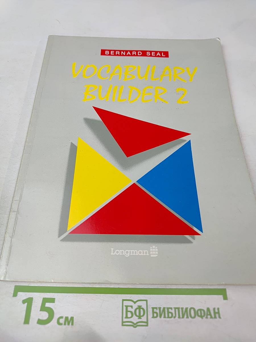 Vocabulary Builder 2