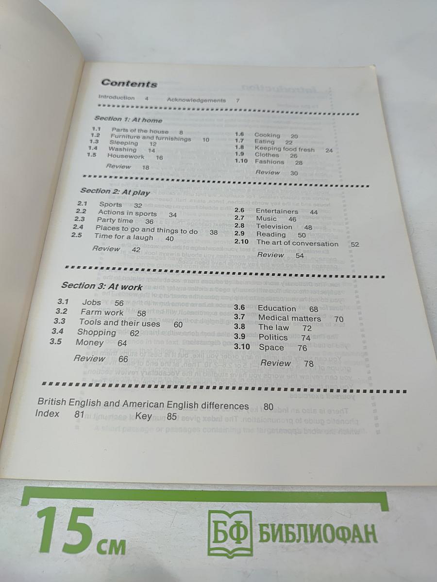 Vocabulary Builder 2