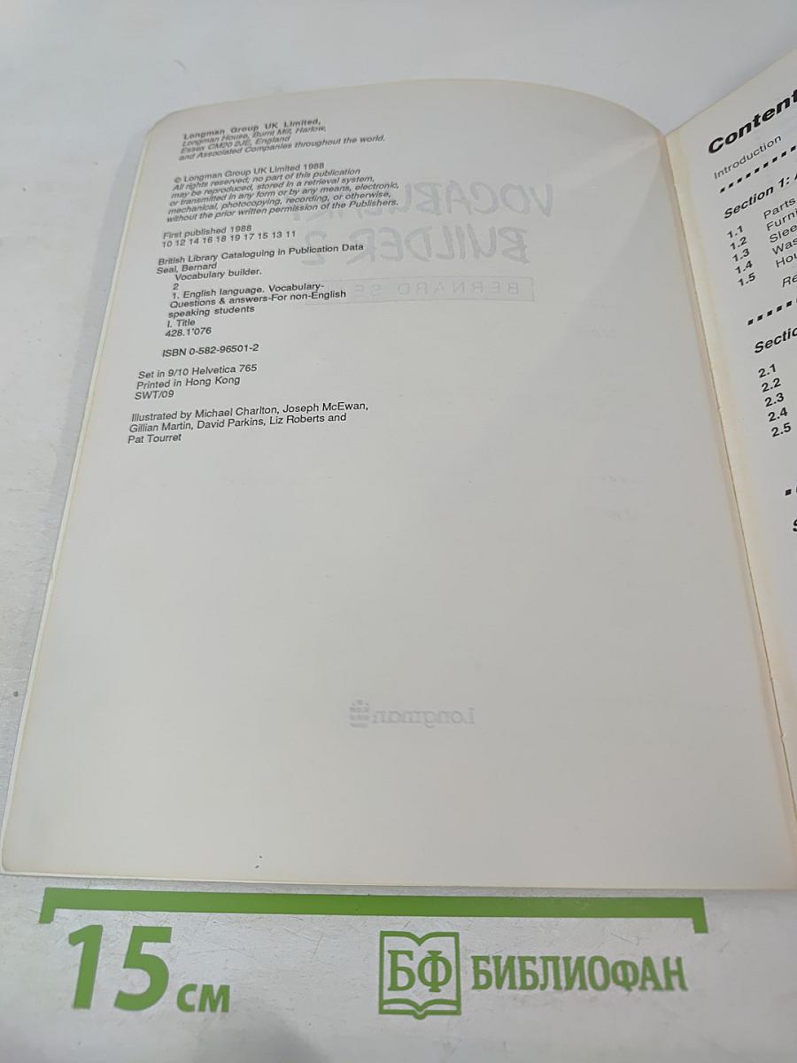 Vocabulary Builder 2