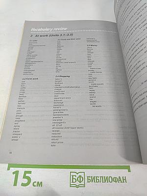 Vocabulary Builder 2