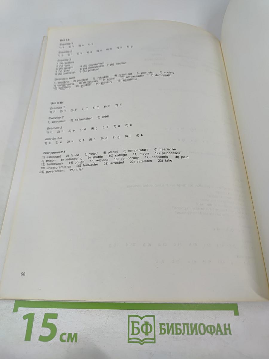 Vocabulary Builder 2