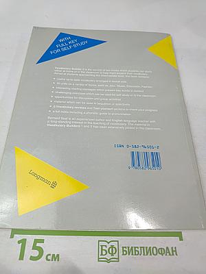 Vocabulary Builder 2