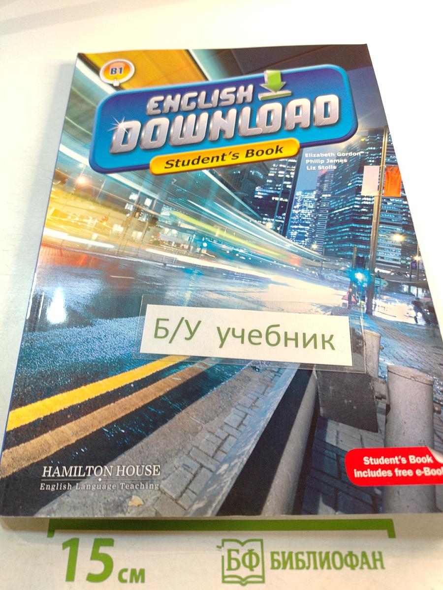 English Download Student's Book B1
