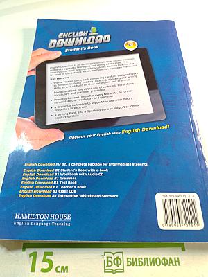 English Download Student's Book B1