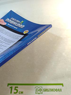 English Download Student's Book B1