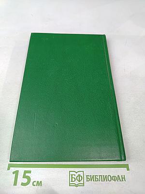 Жизнь Ленина