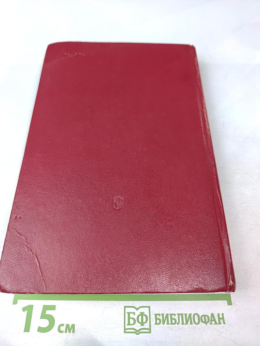 Общее языкознание