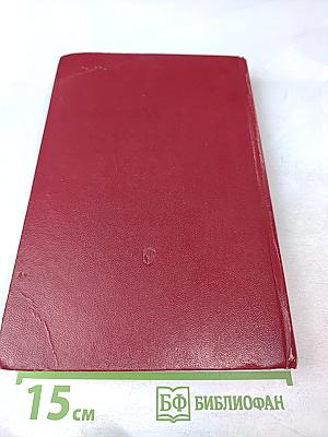 Общее языкознание