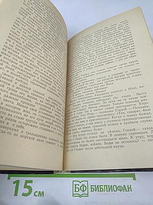 Отзовись, Марта