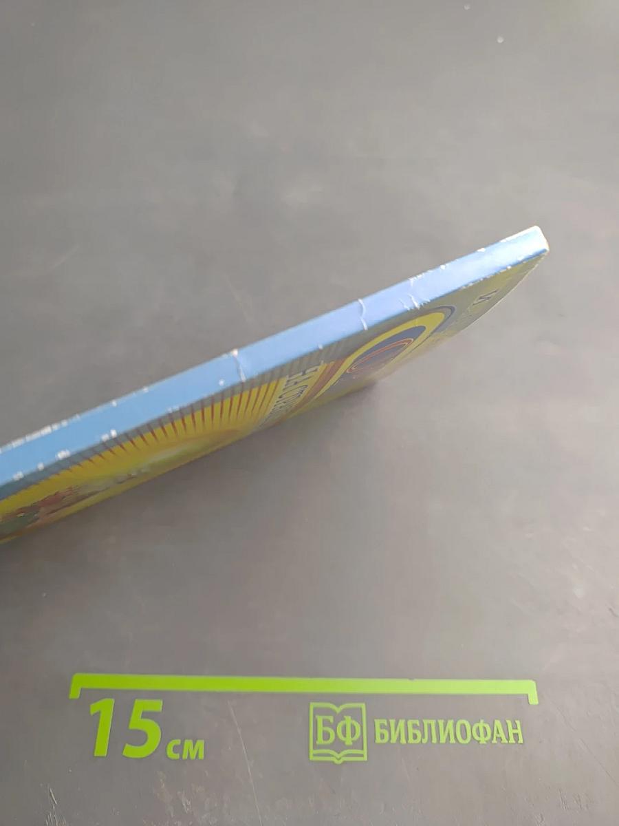 Орехи на страже здоровья