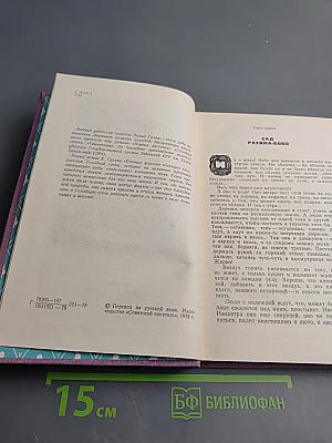 Степные фиалки