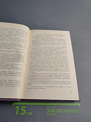 Степные фиалки