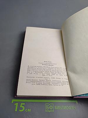 Степные фиалки