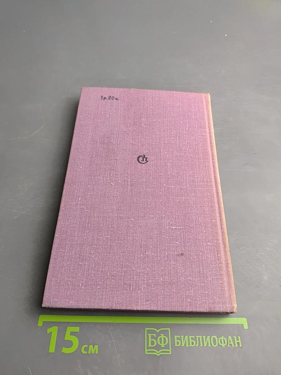 Степные фиалки