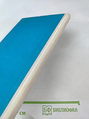 Двенадцать палочек. Рассказы