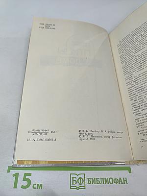 Птицы в доме