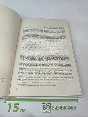 Птицы в доме