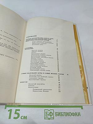 Птицы в доме