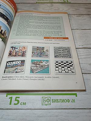 Английский язык. Enjoy English. 6 класс. Student's Book