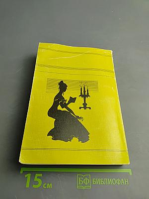 Пушкин: Суждения и споры