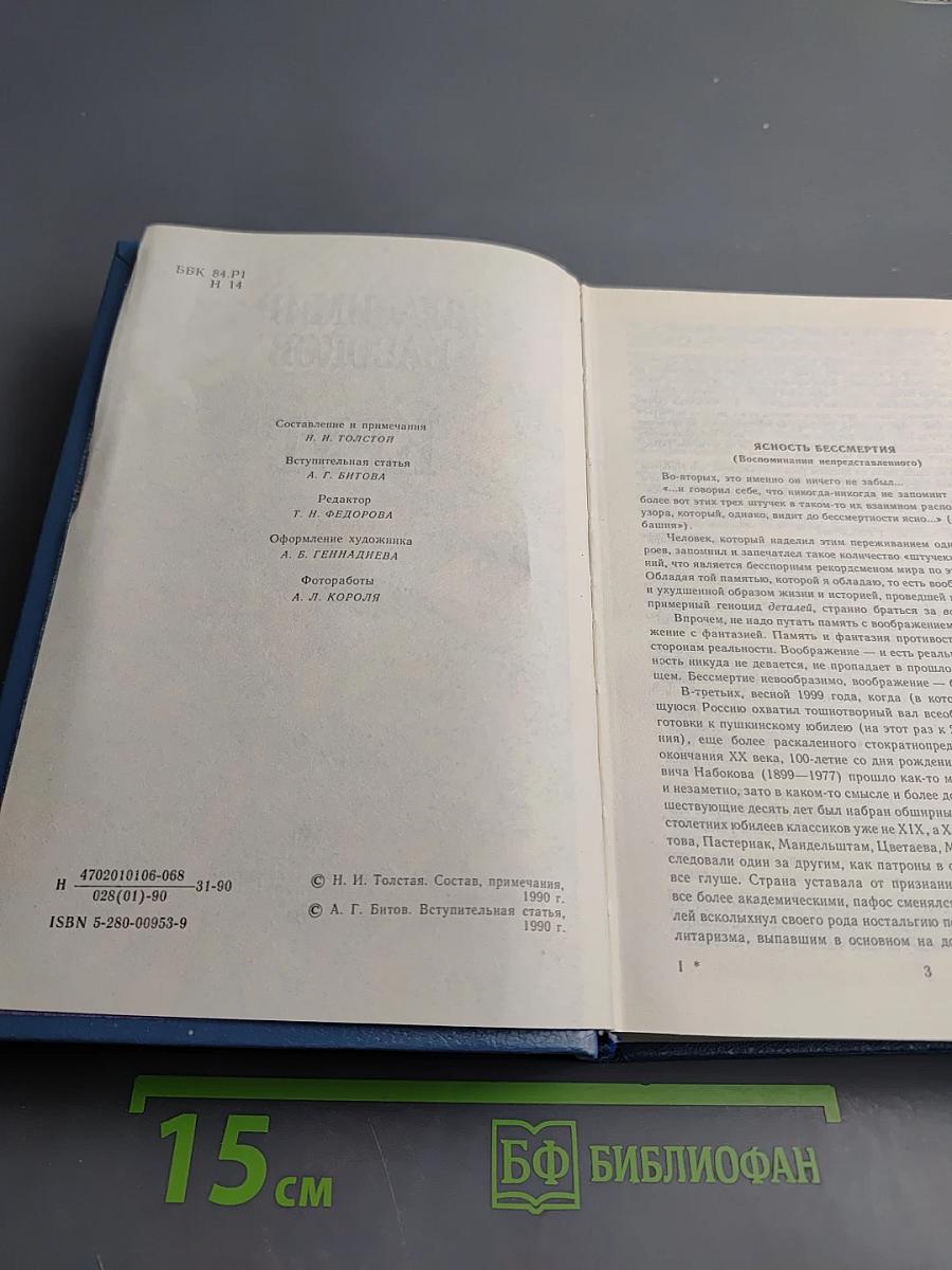 Круг: Поэтические произведения. Рассказы