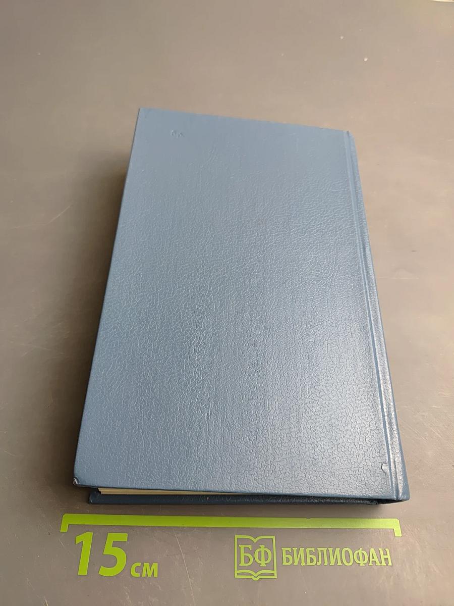 Круг: Поэтические произведения. Рассказы