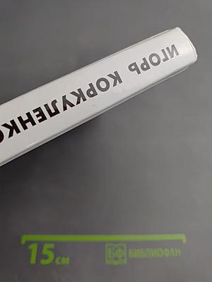 Мёд вместо лекарств