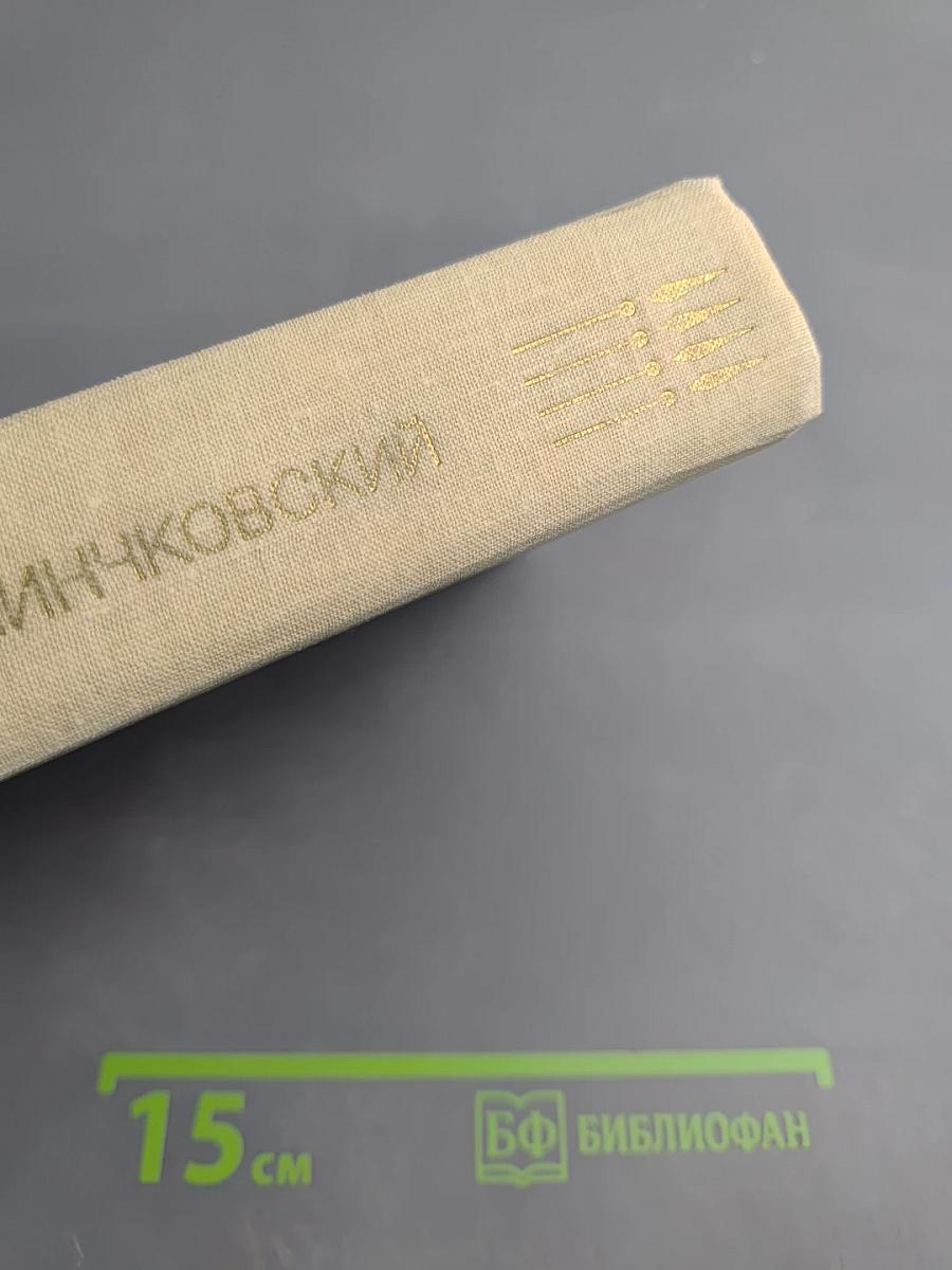 Мы еще встретимся. Небо за стеклами. Странные взрослые