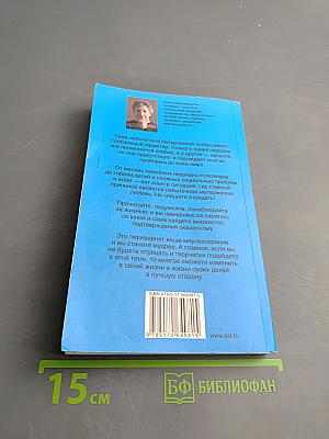 Материнская любовь