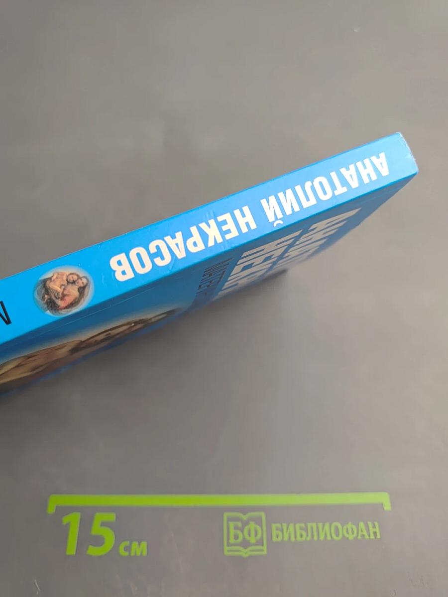 Материнская любовь