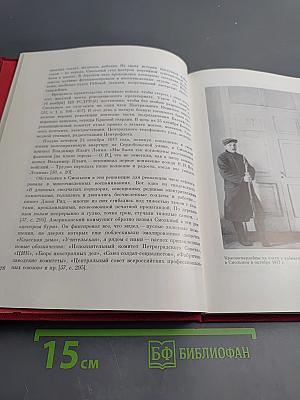 Смольный в советском изобразительном искусстве