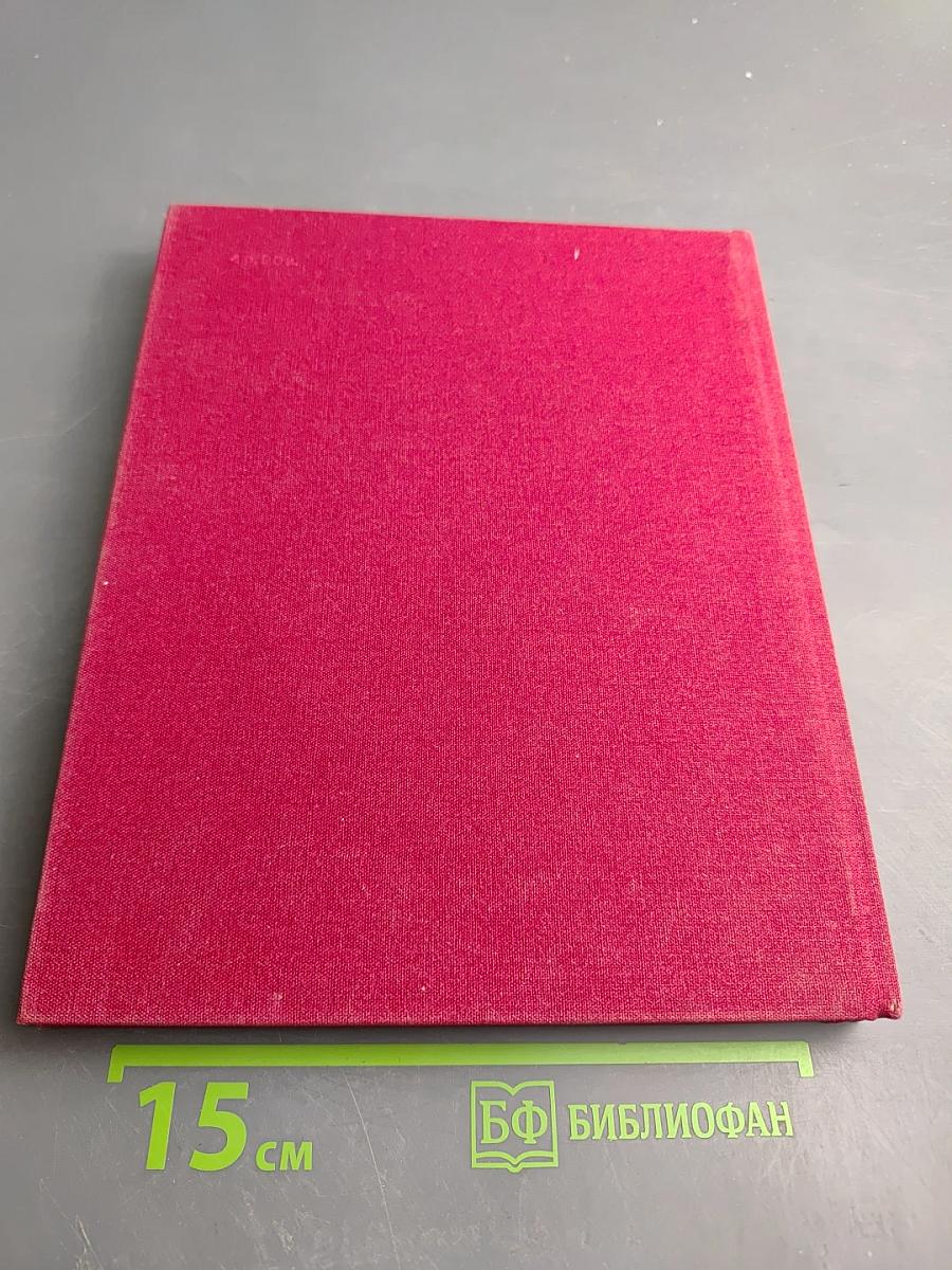 Смольный в советском изобразительном искусстве