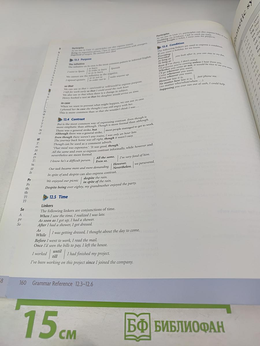 New Headway Advanced Student's Book