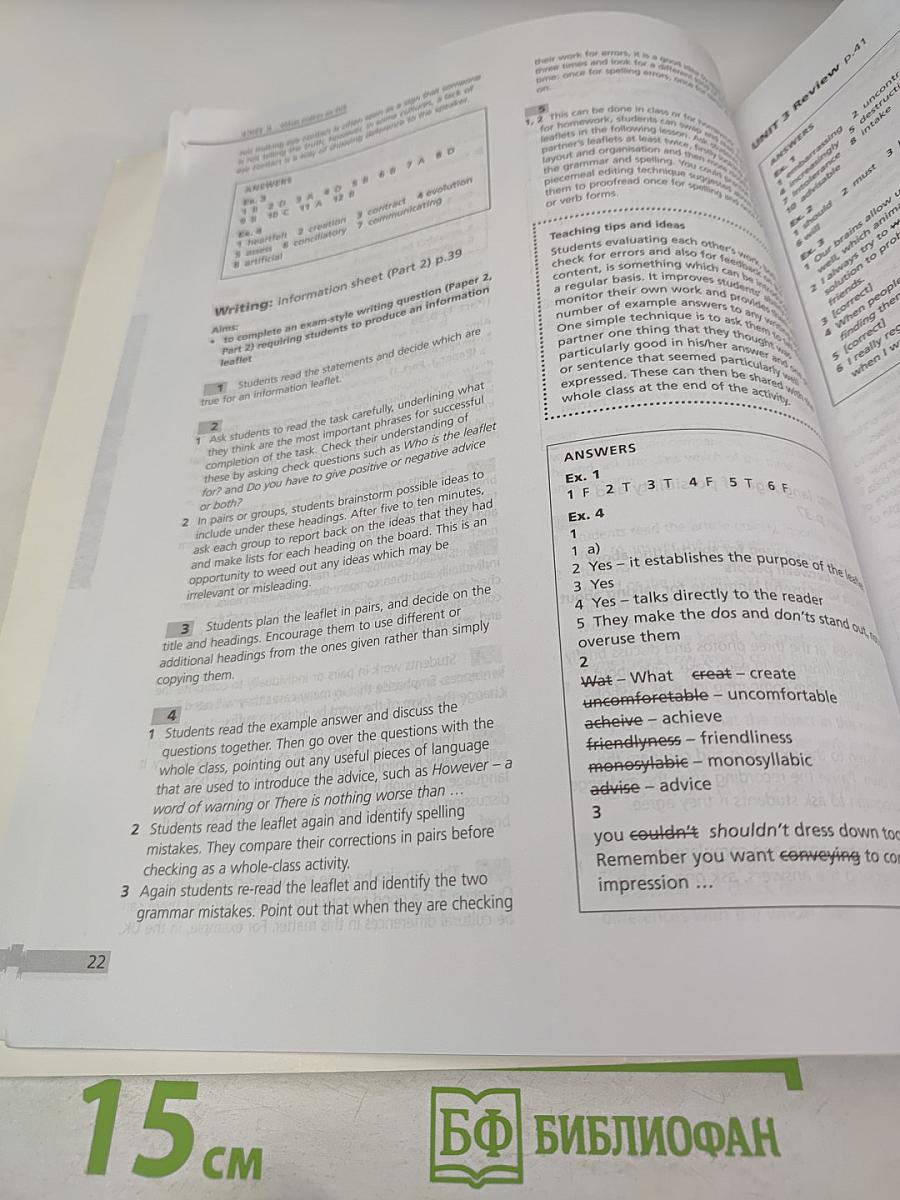 CAE Gold Plus Teacher's Book