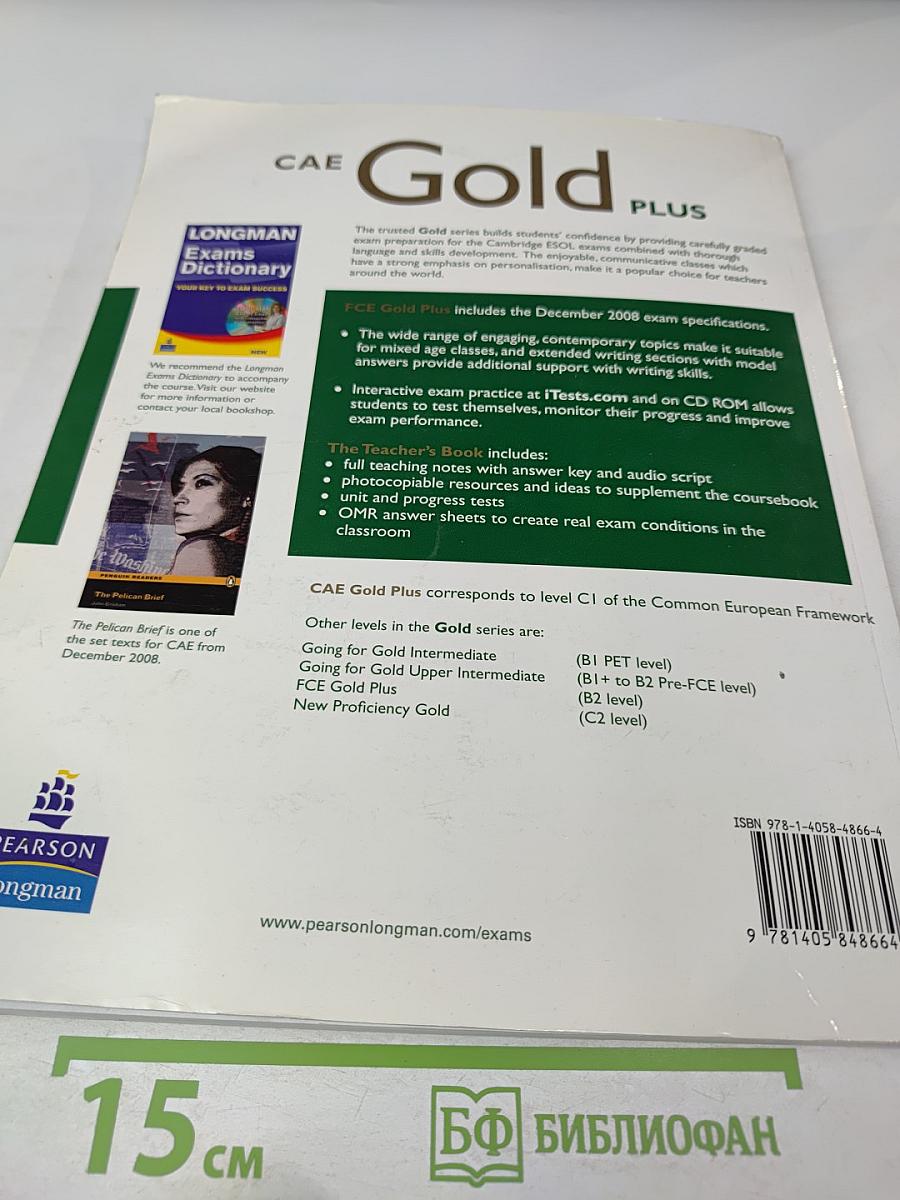 CAE Gold Plus Teacher's Book