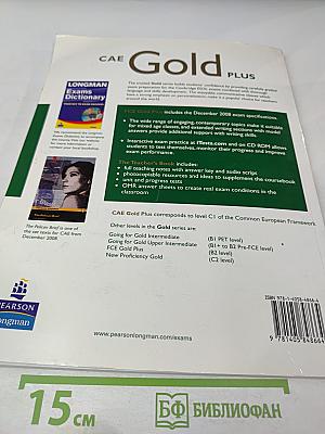 CAE Gold Plus Teacher's Book
