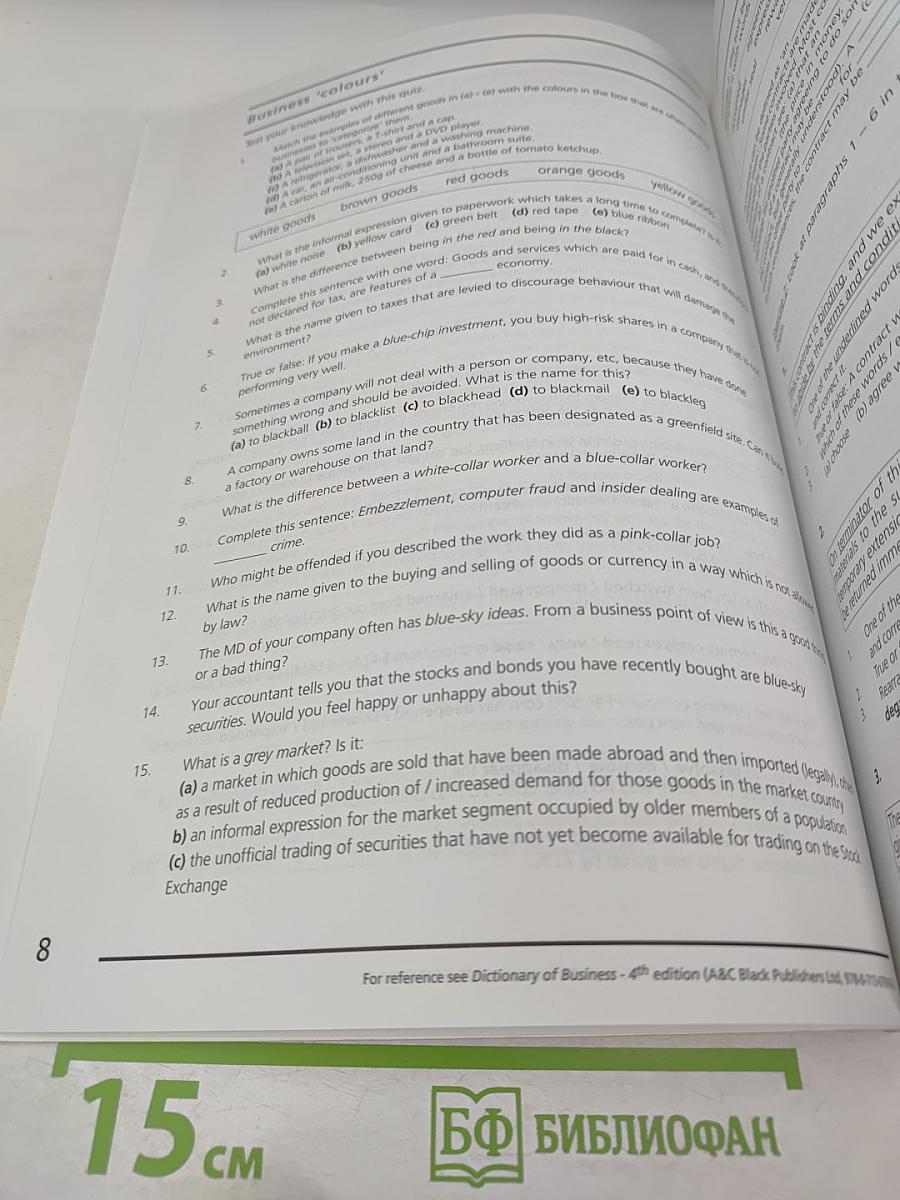 Check Your English Vocabulary for Business and Administration