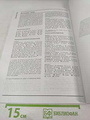 Check Your English Vocabulary for Business and Administration