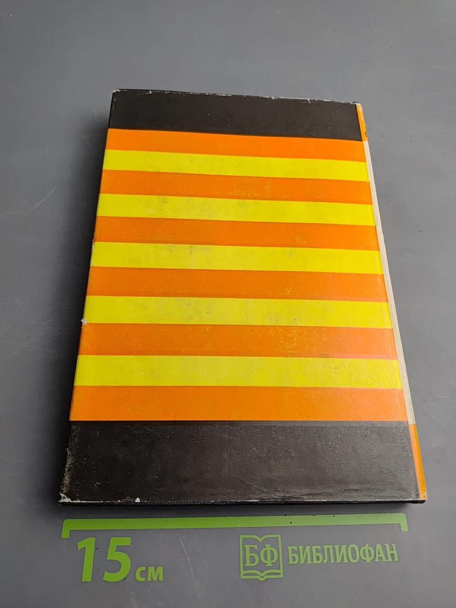 Элементы математики. Интегрирование. Векторное интегрирование, мера Хаара, свертка и представления