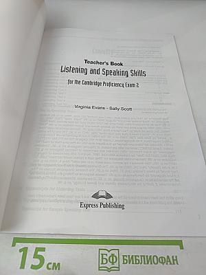 Teacher's Book Listening and Speaking Skills 2 for the Cambridge Proficiency Exam