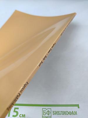 Teacher's Book Listening and Speaking Skills 2 for the Cambridge Proficiency Exam