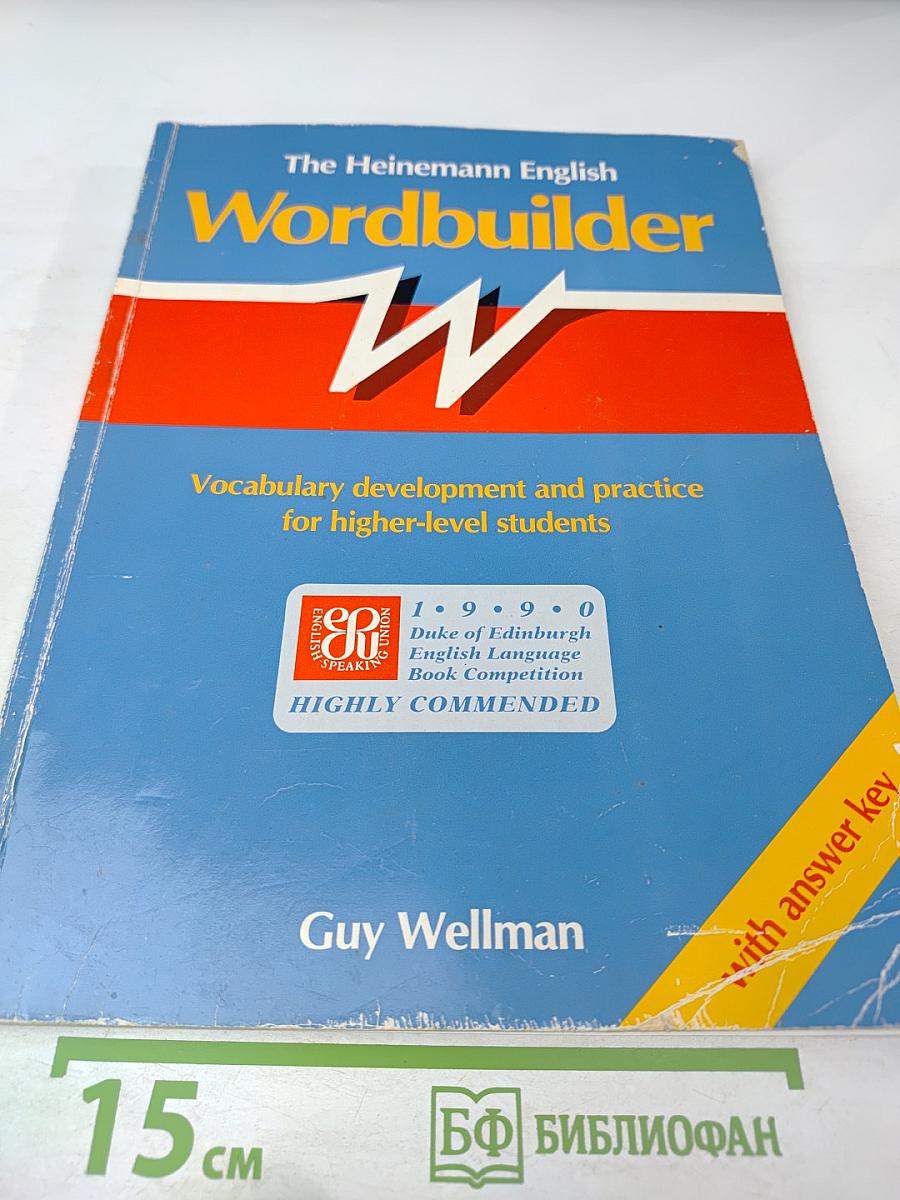 The Heinemann English Wordbuilder